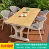 Mesa e cadeiras externas laje de pedra de pátio mesa de jantar mesa longa de lazer externa cadeira de vime sintético terraço mesa à prova d'água proteção solar combinação de mesa e cadeira de vime