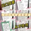 Sem Repetições105 Adesivos de Prática Diária para Melhorar a Expressividade e a Fala em Público, Adesivos de Check-in de Leitura Diária