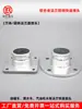 Conector Rápido de Brida de Aleación de Aluminio para Camión Cisterna de Petróleo, Conexión de Puerto de Descarga de Petróleo de Alta Calidad, Unión Rápida de Brida para Tubería de Petróleo