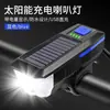 Luz de Buzina para Bicicleta, Farol, Bicicleta de Montanha, Bicicleta de Estrada, Passeio Noturno de Bicicleta, Luz Solar de Luz Forte, Equipamento de Ciclismo