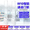 Sistema de Controle de Acesso Inteligente RFID para Portas Inteligentes de Alta Frequência em Bibliotecas e Armazéns, com Inventário e Alarme Antifurto