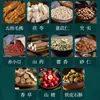 Pomada Zhenhuang de Pêssego de Cinco Dedos e Poria Cocos da Beijing Tong Ren Tang Pomada Nutritiva Sem Prescrição Atacado e Distribuição