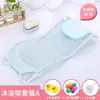 Red de Soporte para Baño de Bebé, Hamaca para Baño de Recién Nacidos, Cama de Baño Antideslizante para Bebé, Soporte de Baño, Base para Tina de Baño, Bolsa de Red Universal