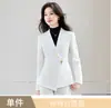Traje de blazer profesional de manga larga y pantalón acampanado para mujer, de alta gama, blanco, para otoño e invierno, venta al por mayor transfronteriza