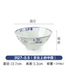 A5 melamina creativo tazón de ramen imitación porcelana punta de lengua plástico chino boca ancha Cubo Tazón comercial tazón de polvo de caracol tazón de sopa