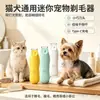 Stock Especial de Fábrica Cortapelos Especial para Gatos y Perros Universal Velocidad Ajustable Mini Recortador Eléctrico con Luz Cortapelos Eléctrico Bajo Ruido