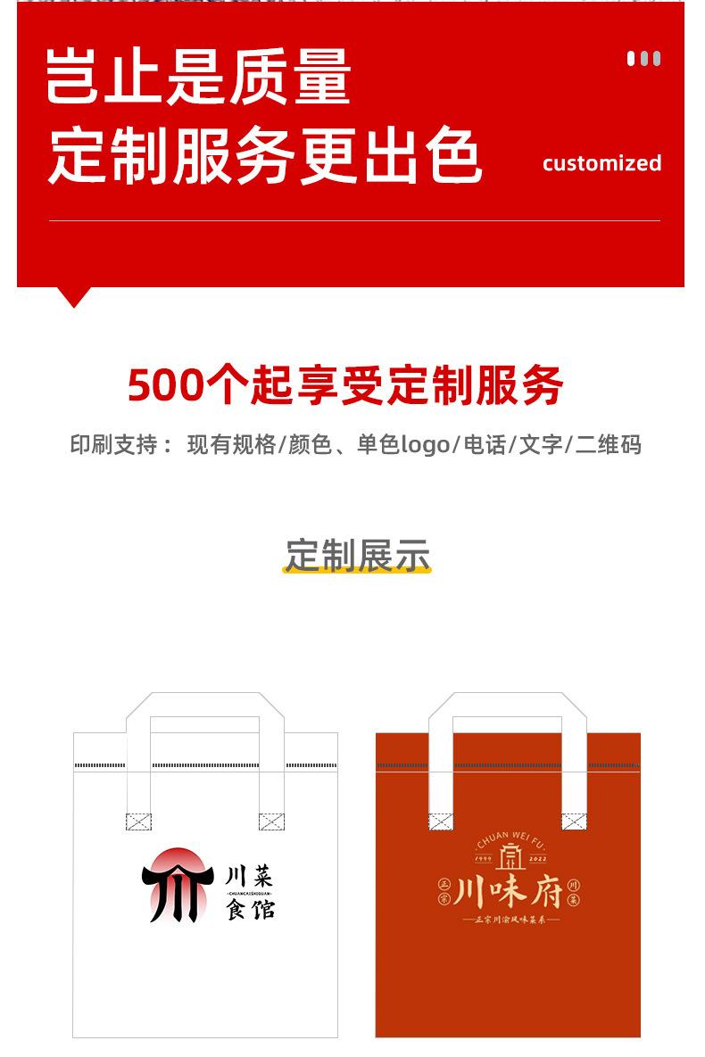 无纺布详情-14.jpg