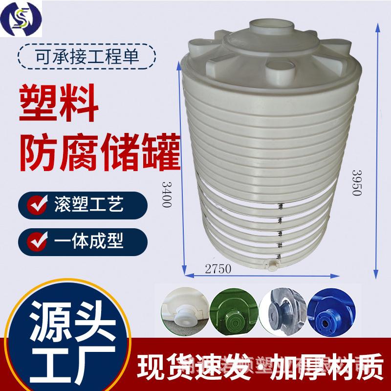 20吨PE储罐尺寸图1.jpg