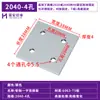 Accesorios para perfiles de aluminio placa de conexión recta vertical de 2 agujeros 3 agujeros placa de refuerzo externo de aluminio conectores de empalme paralelos placa de aluminio