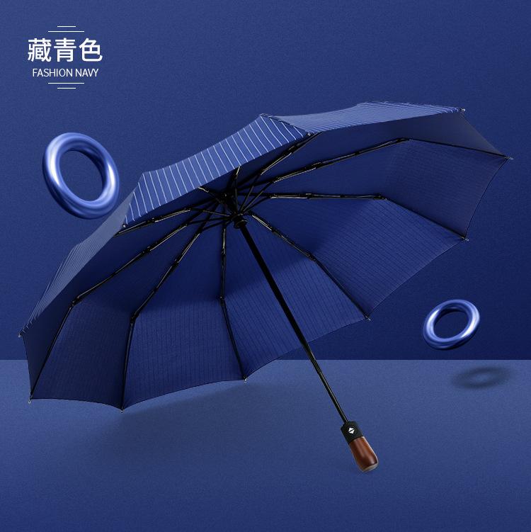 咖啡手柄条纹伞_15.jpg