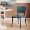 Cadeira de Jantar de Plástico Espessado, Banco Minimalista Moderno com Encosto, Cadeira de Jantar Nórdica para Uso Doméstico, Confortável para Sentar por Longos Períodos, Cadeira Pequena com Encosto