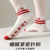 Calcetines Dorados de Éxito en Exámenes para Hombres y Mujeres - Cómodos, Buena Suerte en los Exámenes, Deben Aprobar los Exámenes de Secundaria y Preparatoria, Los Estudiantes Ganarán Todos los Exámenes, Calcetines de Estudiante Destacado 2026