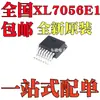 Nuevo Original Xl7056 Smd To263-7 Convertidor de Potencia Reductor de Alto Voltaje Ic Xl7056E1