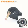 Partes de Vehículos Eléctricos Ensamblaje de Tambor de Freno Tambor de Freno Trasero Maza de Freno Trasero Cubierta de Tambor de Aluminio Freno Trasero Motocicleta Eléctrica 125