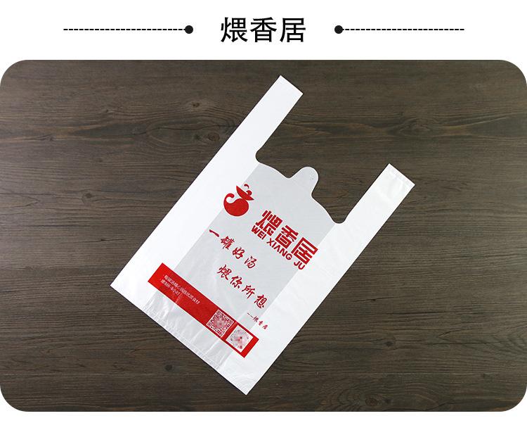 2塑料袋定制详情2_20