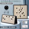 Luz Matutina Gomoku Apk959C2 Magnético Go Tamaño Grande y Mediano Tablero de Ajedrez Plegable 15X15 Gomoku