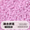 Paquete de Suplemento de Cuentas Fusión de 264 colores Bolsa al por Mayor Cuentas mard de 2.6 mm Juguete de Rompecabezas de Cuentas DIY
