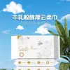 Papel de pañuelos para bebé, papel de pañuelos suave para el hogar, papel con crema hidratante específico para bebés, pañuelos suaves como nubes, papel para limpiar manos al por mayor
