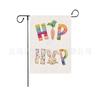 Bandera de jardín de Pascua transfronteriza de Amazon, bandera decorativa para exteriores, patio, de lino, impresa a doble cara.