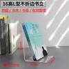 Estante de Exposição para Livraria A4 Acrílico Estante para Livros Suporte para Livros Estante de Exposição para Livraria Suporte para Livros Estante de Exposição para Livros Suporte de Livro Transparente