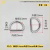 La fábrica suministra hebillas en forma de D, anillas de tracción semicirculares, anillas D semicirculares, hebillas tipo D en dorado claro, níquel blanco, negro pistola y hebillas de metal de hierro