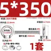 Perno de Ojo Extendido de Acero Inoxidable 304 con Argolla Tornillo Pasamuros M4M5M6M8M10M12M16Mm