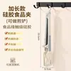 Pinza de silicona para cocina, pinza para filete frito, tijeras para barbacoa, traje de pinzas para barbacoa comercial, herramienta, pinza para pan