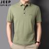2208 Verano Camiseta de Manga Corta para Hombre Tops Camisas Polo Casuales de Moda Ropa de Hombre a la Moda