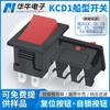Interruptor em Forma de Barco 15*21mm Kcd1 6 Pinos 2 Velocidades Vermelho Basculante Sem Luz Soquete Elétrico Certificado Kc Coreano
