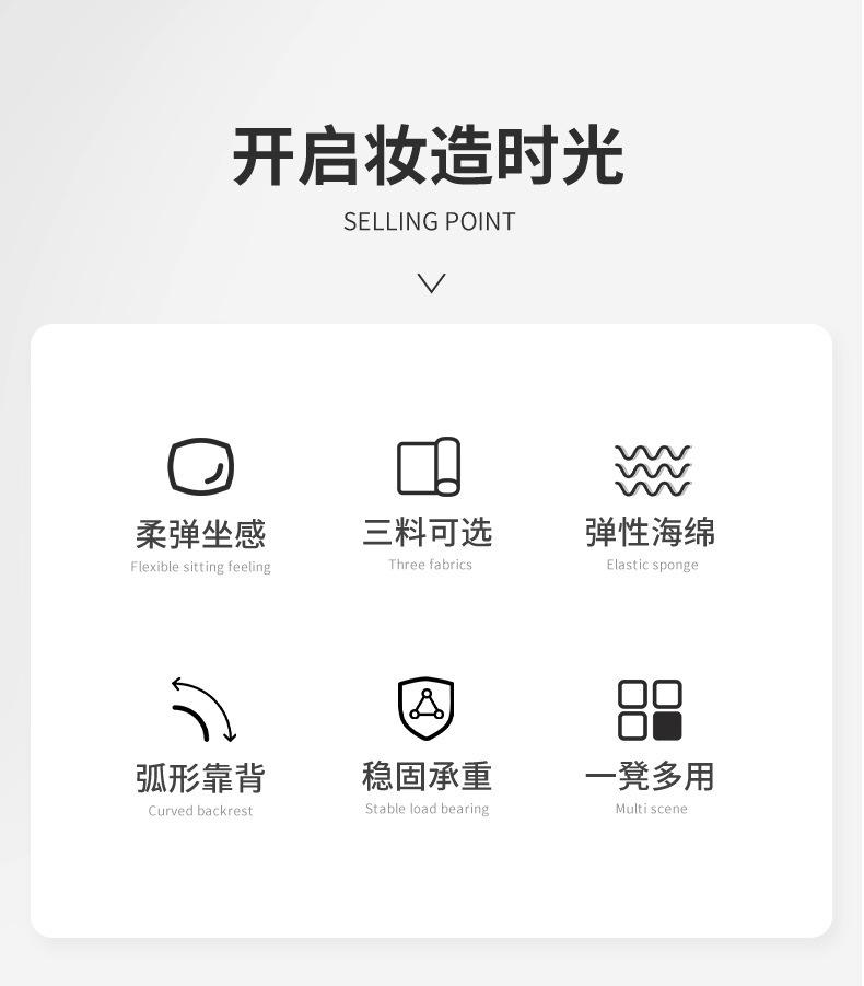 复制_化妆凳椅子女生现代简约高级羊羔毛网红拍照.jpg