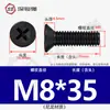 Tornillos de Plástico de Nylon, Tornillos de Plástico con Cabeza Avellanada, Tornillos y Pernos Aislados de Cabeza Plana Phillips M2.5M3M4M5