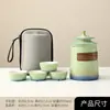 Juego de Té Cerámico para Viaje, Taza Portátil de Preparación Rápida para Preparar Té Sobre la Marcha, Actividades de Negocios, Souvenirs de Vacaciones, Regalos con Logo
