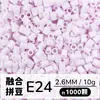 Set de Perlas de Colores 221 en Botella 2.6mm Perlas de Fusión Empaquetadas Individualmente Materiales para Manualidades Al por Mayor en Stock