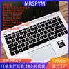 Para hp hp Star 14 película de teclado Changyou W125 pequeño europeo HP14q-bu005TX película de teclado pintada