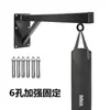 Suporte para Saco de Pancada de Boxe Telescópico Suspenso Sanda Doméstico Interno Suporte de Parede para Saco de Pancada Equipamento de Treinamento