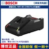 Carregador de bateria de lítio original Bosch 12V/18V/36v chave elétrica furadeira elétrica martelete elétrico acessórios para ferramentas elétricas