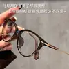 Nuevas Gafas de Lectura de Alta Definición a la Moda para Mujeres, Gafas Antiluz Azul de Gama Alta para Personas de Mediana Edad y Mayores, Gafas de Lectura Especiales para Personas de Mediana Edad y Mayores