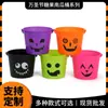 Cubo de caramelo de Halloween nuevo transfronterizo para niños, cubo de agua para playa, accesorios de decoración del hogar, cubo de calabaza de Halloween