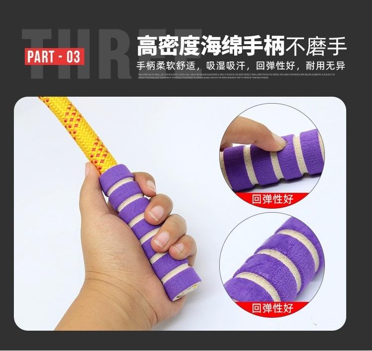 把手体操绳