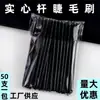 50 Piezas/Paquete Cepillo Desechable para Pestañas Injerto de Pestañas Hilo Rizador de Pestañas Cepillo Pequeño para Cejas Peine para Pestañas Herramientas de Maquillaje