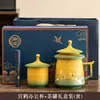 Tazas de té culturales y creativas hechas a medida con un compartimento separado para las hojas de té, tazas de cerámica con tapa, adecuadas para uso personal, uso en la oficina y como regalos de aniversario corporativo