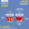Cubo de Embalaje para Medusas Comestibles Material PP5 Sellado a Prueba de Fugas Resistente a Bajas Temperaturas No Quebradizo 2L 5 Litros Envío Rápido Cubo de Plástico