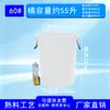 Cubo de Agua de Plástico Grande Engrosado con Tapa, Material de Grado Alimenticio, Cubo Redondo de Almacenamiento de Agua para Uso Doméstico, Cubo de Plástico de Fermentación de Gran Capacidad