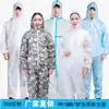 Ropa Protectora Desechable Membrana Transpirable No Tejido Monopieza Cuerpo Completo A Prueba de Polvo y Productos Químicos Ropa de Trabajo para Spray de Pintura y Cría de Ácidos y Álcalis