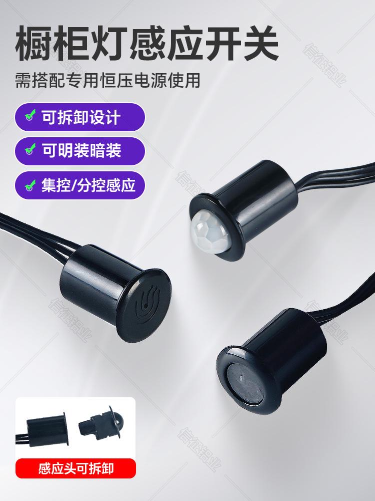 橱柜感应器详情页_07.jpg