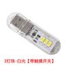 Luz Noturna USB LED Unidade Flash USB Luz de Celebridade da Internet Luz USB para Computador Baixa Tensão 5V Power Bank Luz Noturna 5V Toque Luz USB para Unidade Flash
