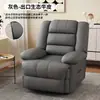 Direto do FabricanteCadeira de Massagem Elétrica Multifuncional, Sofá de Massagem para Sala de Estar e Salão de Beleza, Cadeira Preguiçosa, Sofá Preguiçoso