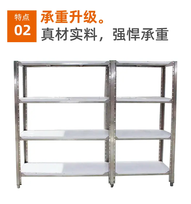 05可调节货架_05.jpg