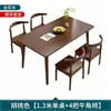 Conjunto de mesa e cadeiras de jantar de madeira maciça nórdica, mesa de jantar retangular na cor nogueira, adequado para apartamentos pequenos, design simples, com cadeiras em formato de chifre, para salas de jantar
