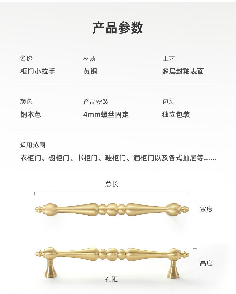 详情 (9).jpg
